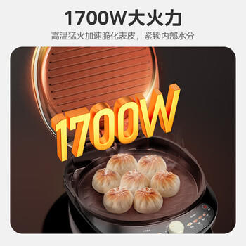 美的（Midea）电饼铛 电饼档 家庭用双面加热煎烤机烙饼锅 加大加深三明治早餐机大尺寸烤肉抗菌电煎锅30J58升级 商品图2