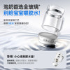 小白熊定量出水泡奶机全玻璃恒温壶婴儿冲奶自动给水恒温调奶器1.5L5100 商品缩略图6
