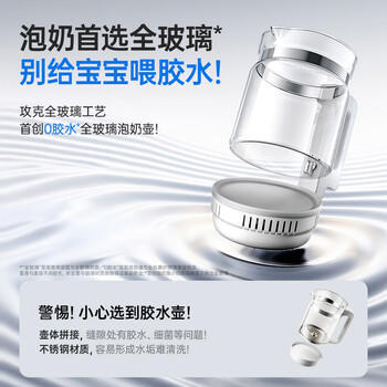 小白熊定量出水泡奶机全玻璃恒温壶婴儿冲奶自动给水恒温调奶器1.5L5100 商品图6