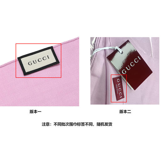 A1659043G6466900U_00A5401 古驰GUCCI 温暖桑蚕丝羊毛丝巾围巾165904 【180*45cm】 商品图5