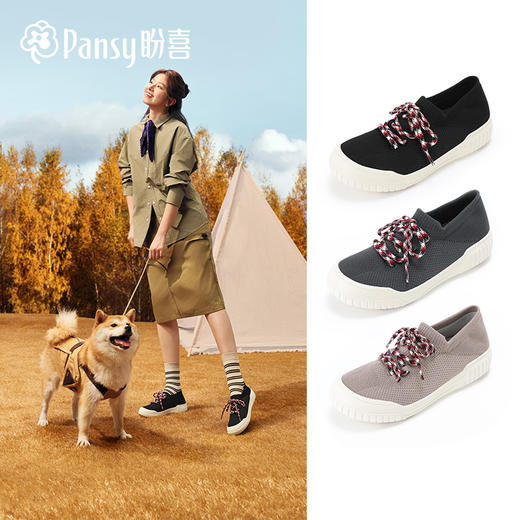 【pansy 鞋子】春季新款 HD4271-女款 商品图0