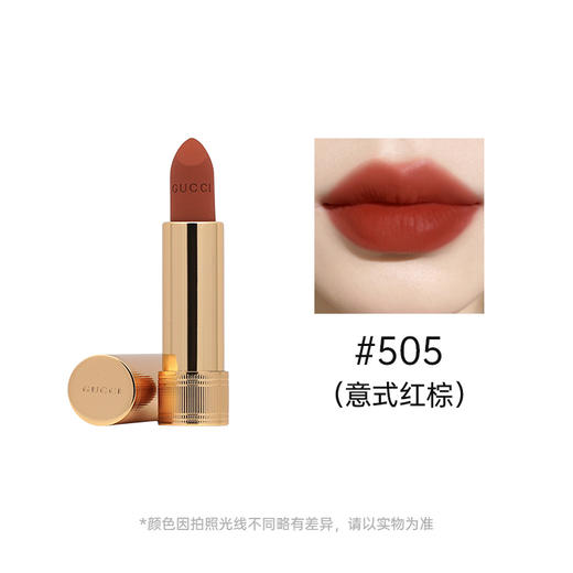 【跨境】GUCCI古驰倾色绒雾唇膏505色3.5g/支	 商品图1