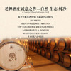 类人首【酒庄直供】宁夏红酒老藤黑标西拉橡木桶干红葡萄酒整箱750ml*6 商品缩略图8