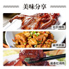 300g六月香葱伴侣甜面酱 商品缩略图3