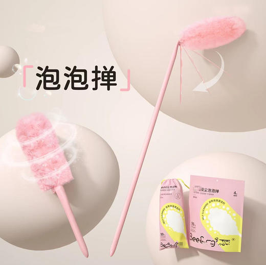 除尘掸加长可伸缩静电吸附除尘鸡毛掸子家用日用厨卫清洁防静电 商品图3
