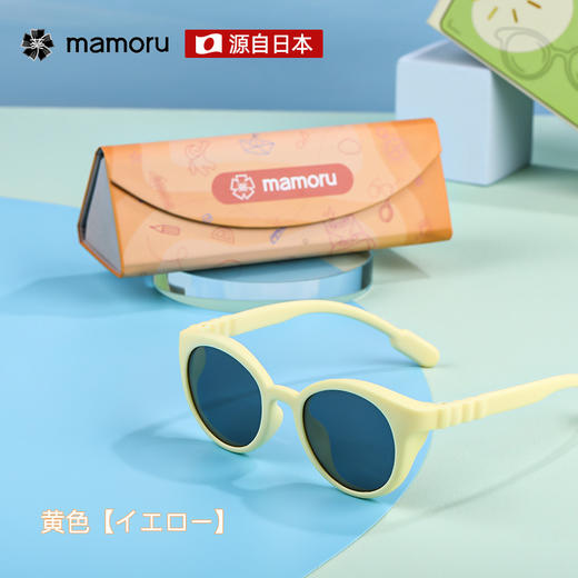 🌸【出游好搭子】品牌直发，🔺mamoru葵儿童太阳镜 😎出游不拍晒，让孩子光彩照人！mamoru葵儿童太阳镜。 为您的孩子提供最佳的保护！ 商品图5