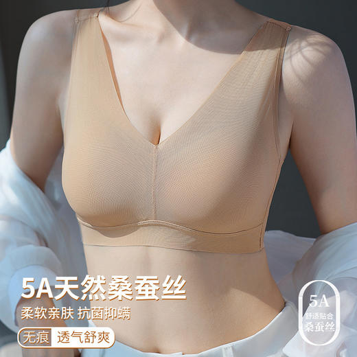 雀说无痕内衣女士胸大显小收副乳聚拢上托防下垂无痕大码美背心文胸罩ALWZHM8328 商品图0
