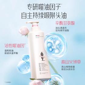 阿道夫丨精油香护洗发香乳 520ml 多香型可选