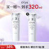 【买一赠一】欧诗漫珍珠白净透润白柔肤水160ml（凝润型）赠同款珍珠白净透润白柔肤水160ml 商品缩略图0