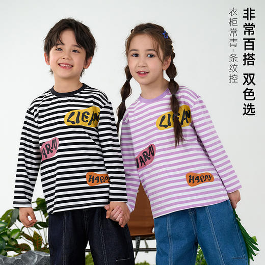 【会呼吸的条纹T】棉花堂  针织长袖条纹T恤  防螨  透气 舒适  不易起球    FD61012 商品图4