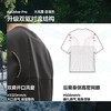 蕉下男士轻薄凉感户外T恤CC005 商品缩略图2