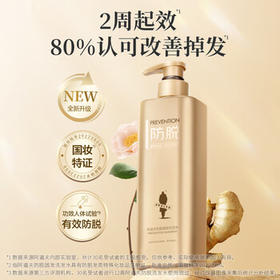 阿道夫防脱固发洗发水800g 控油蓬松 生姜强韧发根洗发露男女士可用