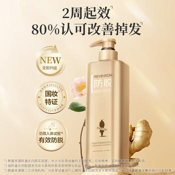 阿道夫防脱固发洗发水800g 控油蓬松 生姜强韧发根洗发露男女士可用 商品图0