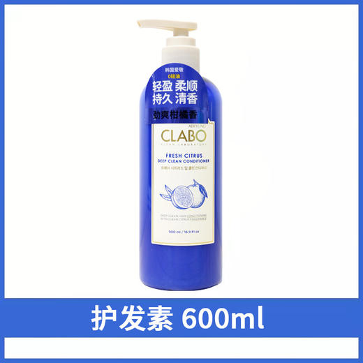 爱敬（AEKYUNG）洗发水浪漫香氛蛋白护理洗发水600ml 柑橘香氛  韩国原装进口 商品图1