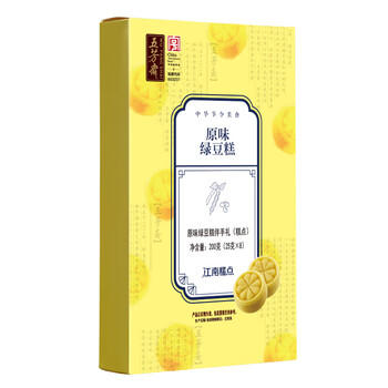 五芳斋绿豆糕  盒装25g*8只经典原味200g   休闲零食中式糕点点心下午茶 商品图5
