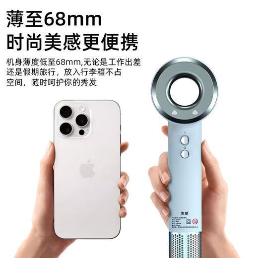 下单即赠磁吸隔热风嘴！索爱 负离子恒温高速吹风机M9 商品图6