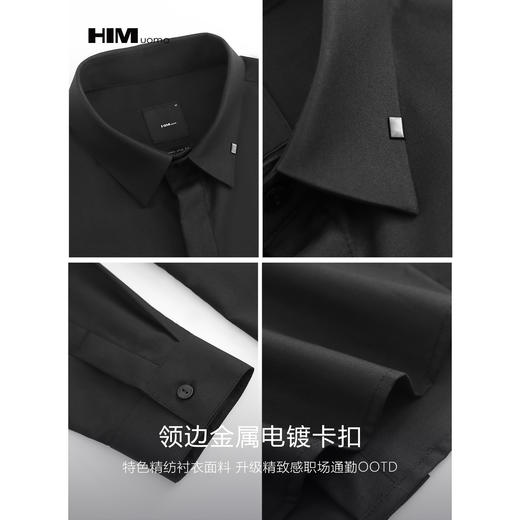 HIM漢崇 精致感领边金属卡扣职场通勤商务免烫长袖衬衫 2026春季 商品图3