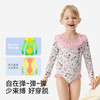 英氏儿童泳装女童男童连体泳衣中小童夏季连体泳装26新款游泳衣 商品缩略图3