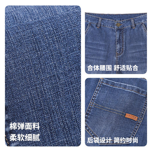【含棉】圣得西水洗牛仔裤男款春季2026新款宽松休闲直筒牛仔长裤 商品图4