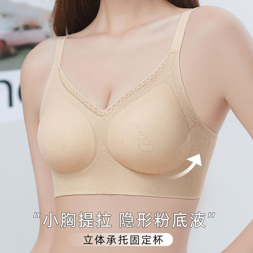 ZYQ-559  粉底液内衣无痕蕾丝反重力提拉薄款透气固定杯舒适小胸聚拢文胸（单件） 商品图1