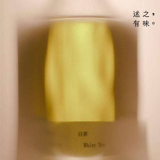 述之有味「二十四节气」时序香氛栀子花无火香薰水仙姜酿香氛摆件 商品图1