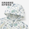 【商场同款】英氏儿童外套男童短帽防晒衣夏季凉感动物图案皮肤衣 商品缩略图4