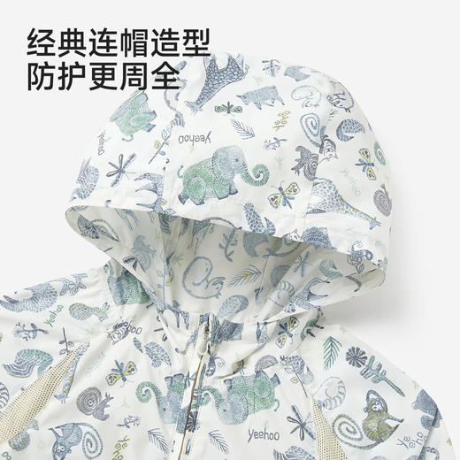 【商场同款】英氏儿童外套男童短帽防晒衣夏季凉感动物图案皮肤衣 商品图4