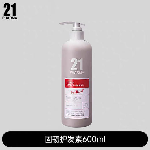 发玛21固韧丰盈洗发护发 商品图1