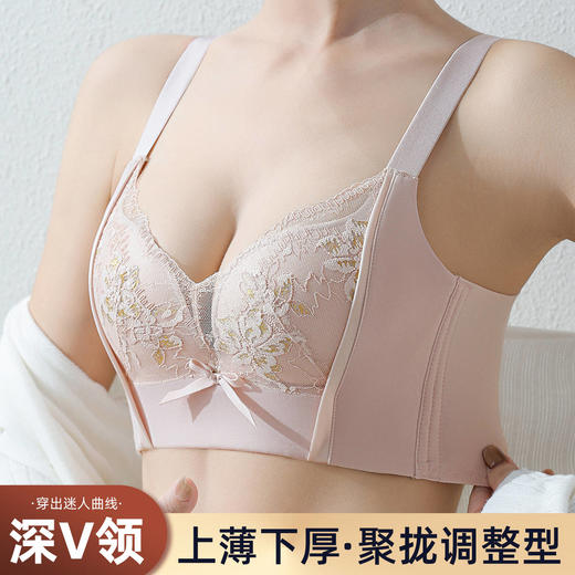 聚拢调整型·不空杯 827#  生活新色盘 多彩更吸引!   厚薄杯可选，满足穿搭需求 商品图2