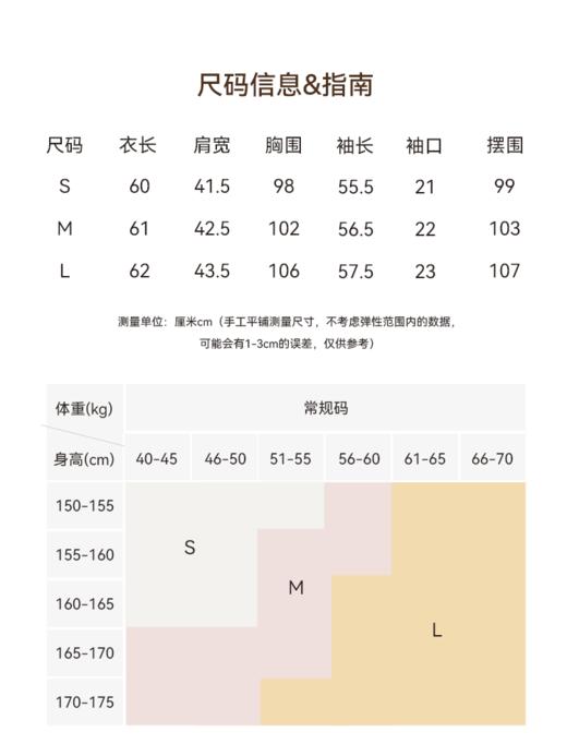 “人生衬衫”32姆米重绉桑蚕丝混纺衬衫FCG1SHT049 商品图8
