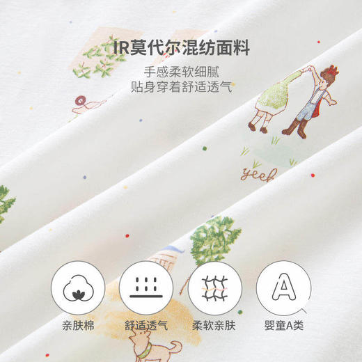 英氏儿童睡衣男童田园短袖+长裤对襟套装春夏YZJCJ1P013A 商品图3