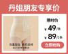 【49元1件，89元2件】3D包臀无痕立体交叉加压玻尿酸底档收腹裤A01 商品缩略图0