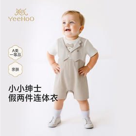 【商场同款】英氏婴儿衣服男童夏短袖假两件小绅士连体衣纯棉哈衣