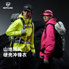诺诗兰 乘风3L单冲冲锋衣 采用防水透湿科技，有效抵御雨雪侵袭，4级防泼水性能让微雨不沾湿。硬壳设计无惧山地风雨，透气不闷汗，适合户外探险与日常穿着  NWJGH0795E 商品缩略图0