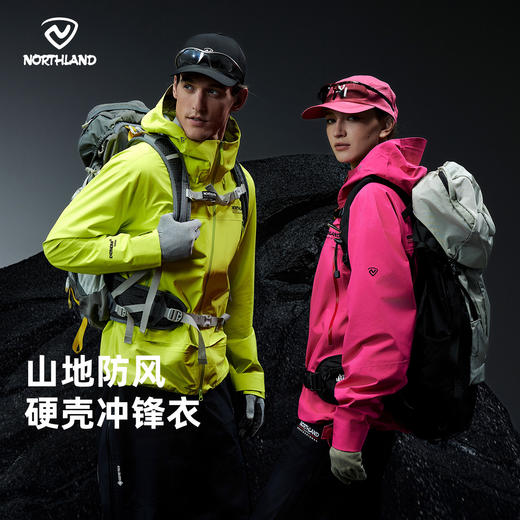 诺诗兰 乘风3L单冲冲锋衣 采用防水透湿科技，有效抵御雨雪侵袭，4级防泼水性能让微雨不沾湿。硬壳设计无惧山地风雨，透气不闷汗，适合户外探险与日常穿着  NWJGH0795E 商品图0