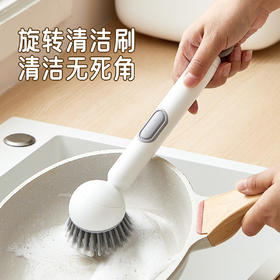 厨房长柄旋转锅刷可调节不伤锅清洁刷加液按压碗刷刷锅杯刷神器
