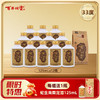 【12瓶装】【33度】  百年糊涂浓香型白酒 33度125mL*12瓶 经典小百年 商品缩略图0