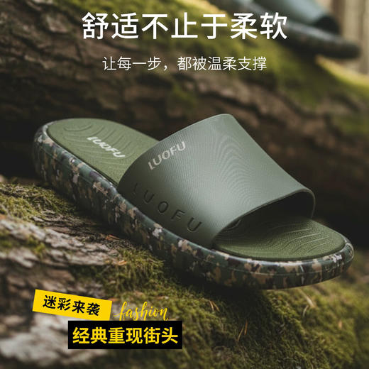 罗敷拖鞋男防滑耐磨凉拖时尚外穿迷彩软弹男士凉拖鞋【E7208-5】 商品图0