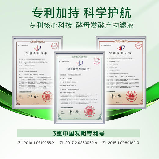 婷美小屋绿茶籽烷美水分菁华乳液 商品图3