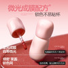 【重磅上新】Mistine蜜丝婷小果泥唇霜唇釉唇泥雾面口红不沾杯持久学生平价 商品缩略图3