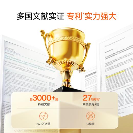 【1月暖暖妈专属】二阶 - 儿童益生菌 万益蓝 WonderLab  260亿-13株益生菌 儿童小黄瓶益生菌 即食益生元冻干粉 商品图3