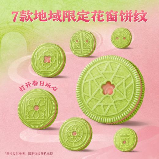 奥利奥夹心饼干87g（春糯豆香味） 商品图2