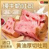奥奇400g厚切吐司面包2箱 商品缩略图1