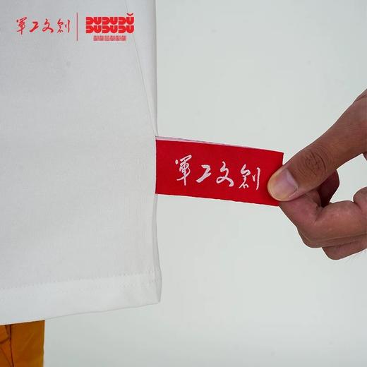 【一枪热忱 重磅挺括 设计独特 7A抑菌】军工文创官方出品汉阳造T恤（军绿枪带可挂于胸前，内含索罗娜面料，均码XXL，穿到180）ds（jc） 商品图4