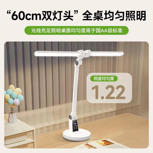塞尔兰斯 全光谱护眼双头台灯 模拟自然光 RG0低蓝光 无可视闪屏保护视力 商品图1