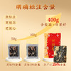 【燕华胶韵礼盒 保质期到7月介意慎拍】正广仁即食食补养生养血阿胶块燕窝阿胶鲜阿胶糕礼物送长辈送女生自己吃400g 商品缩略图1