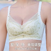 ZYQ-513  小胸聚拢内衣薄款透气舒适无侧骨性感蕾丝上托收副乳调整型文胸（单件） 商品缩略图1