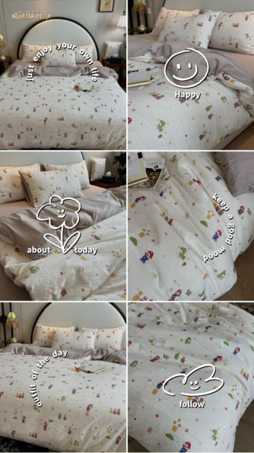 🤩🤩韩国🇰🇷床品又出爆款面料了，韩系泡泡纱，一眼就心动，跟上潮流的博主，必须给你们安排上【🇰🇷云朵般泡泡纱橘色系四件套】  商品图6
