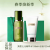 春季焕新【全球购-送礼盒礼袋】LAMER海蓝之谜精萃水150ml+海蓝之谜洁面+礼盒礼袋·现货速达 发货地：上海 商品缩略图0