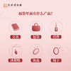 苏州博物馆 限定文创福袋 商品缩略图1